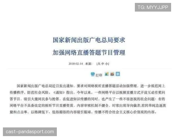 什么情况下会被吹暂停违例？暂停规则的常见误区与正确使用时机