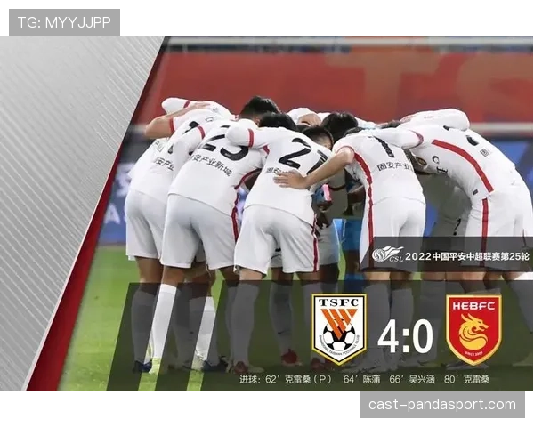 球员资格规则详解：如何判定比赛中球员的合法参赛身份