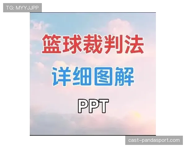 违规换人判罚标准与裁判处理步骤详解
