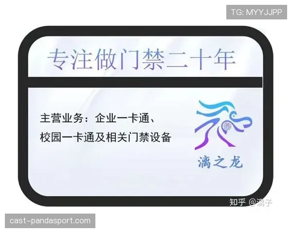 非接触犯规为何也能判罚？揭秘足球规则中的隐蔽犯规逻辑