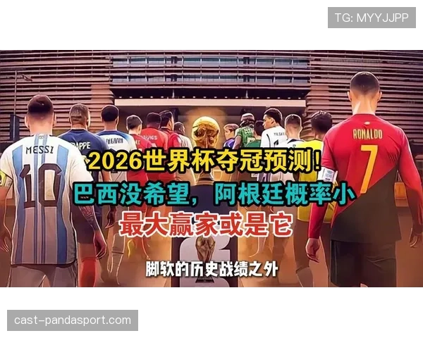 阿尔及利亚2026世界杯阵容预测:沙漠之狐能否重现2014黑马奇迹 阿尔及利亚2026世界杯阵容预测:沙漠之狐能否重现2014黑马奇迹