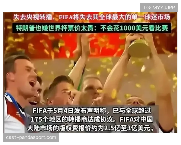 世界杯A组迎来重大转折